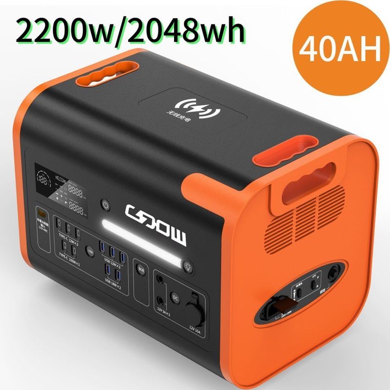 Gorąca 2200W/40ah Pomarańczowa, odporna na zużycie, ognioodporna, przenośna elektrownia z materiałami
