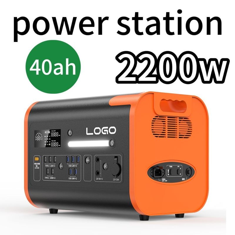 2200W/2400W Elektrownia mobilna kempingowa na zewnątrz 40ah Akumulator AC Wydajność czystej fali sinus