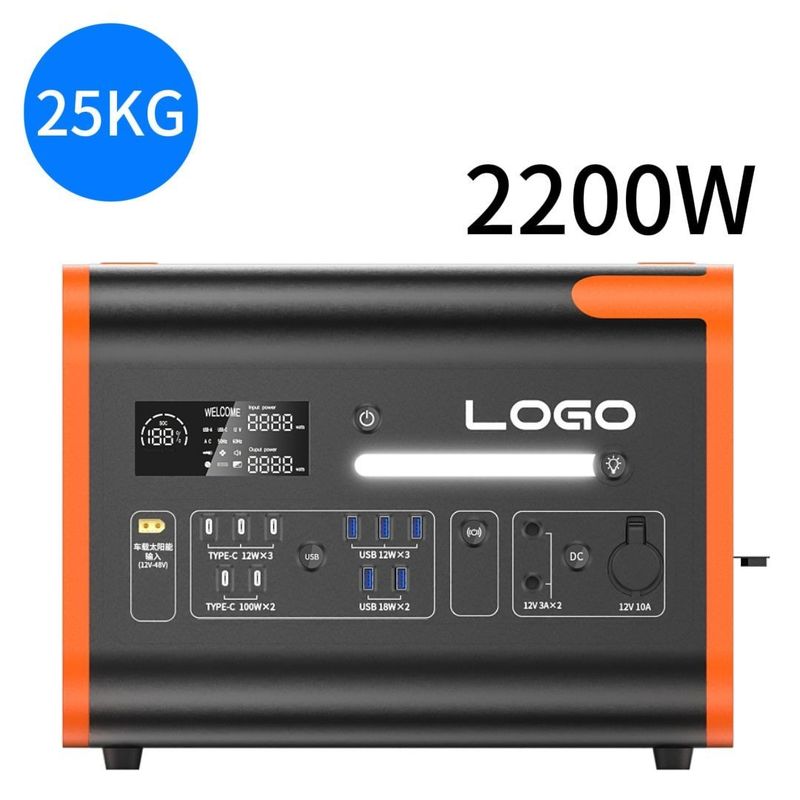 1 Pomarańczowy 40ah2200W/2048wh Przenośne zasilanie dla podróży na zewnątrz Elektrownia awaryjna